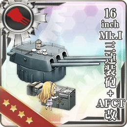 16inch Mk.I三連装砲＋AFCT改